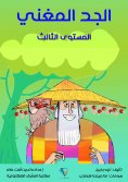eBook: The singer