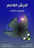 eBook: Sample title