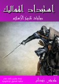 eBook: Mamluk tyranny