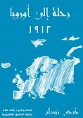 eBook: A trip to Europe 1912