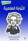 eBook: Periodic Table