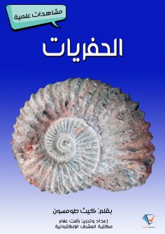 eBook: cell