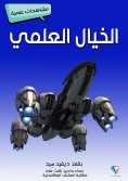 eBook: Dinosaurs