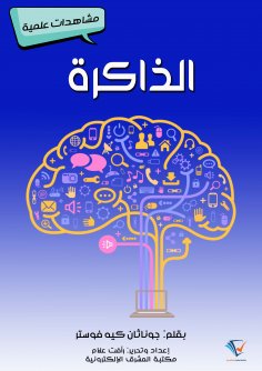 eBook: artificial intelligence