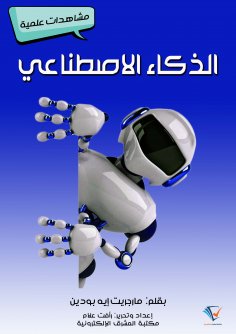 eBook: mathematics