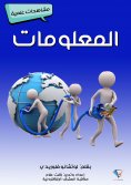 eBook: Animal Kingdom