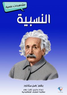 eBook: Genetics