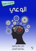 eBook: History of mathematics