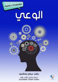 eBook: History of mathematics