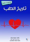 eBook: The development of man
