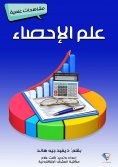 eBook: Molecular biology