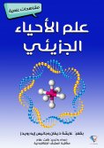 eBook: Microorganism