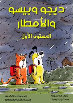 eBook: Digo, Pesco and rain