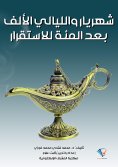 ebook: Shahryar and the Thousand and One Hundred Nights of Stability