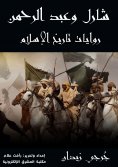 eBook: Charles and Abdul Rahman