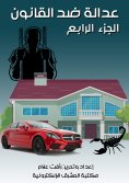 eBook: Justice against law - Part IV