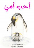 eBook: I love my mother