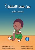 eBook: Who is this child?