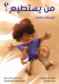 eBook: Who can?