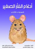 eBook: Dreams of the little mouse