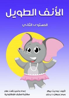 eBook: Long nose
