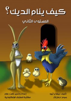 eBook: Cock and rabbit