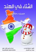 eBook: Winter in India