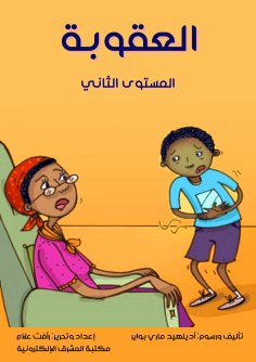 eBook: The punishment