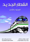 eBook: The new train