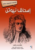 eBook: Isaac Newton