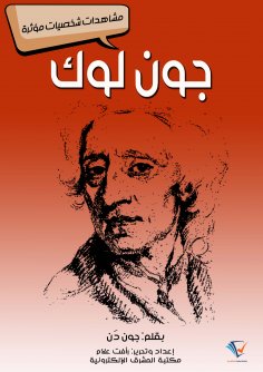eBook: John Locke