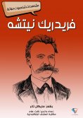 eBook: Friedrich Nietzsche