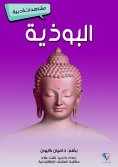eBook: Buddhism