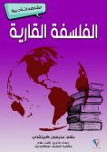 eBook: Continental philosophy