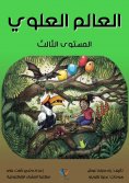eBook: The upper world