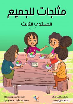 eBook: Significant for everyone