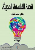 eBook: Overflow of Thought (Part Ten)
