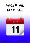 eBook: On July 11, 1882