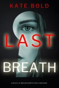 ebook: Last Breath (A Kaylie Brooks Psychological Suspense Thriller—Book 1)