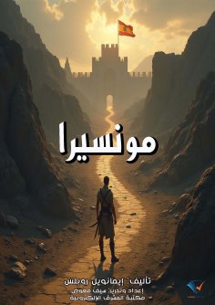 eBook: Monseira