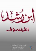 ebook: Ibn Rushd the philosopher
