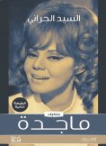 eBook: Magda's diaries