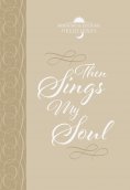 eBook: Then Sings My Soul