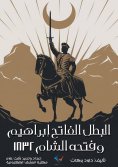 ebook: The hero Ibrahim the Conqueror and his conquest of the Levant in 1832