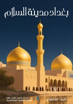ebook: Baghdad, the city of peace