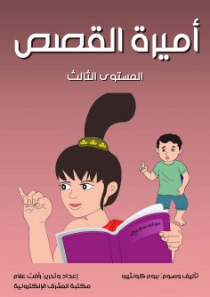 eBook: Princess of stories