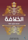 eBook: Caliphate