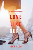 eBook: Love Like Ours (The Romance Chronicles—Book #3)