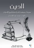 ebook: Religion