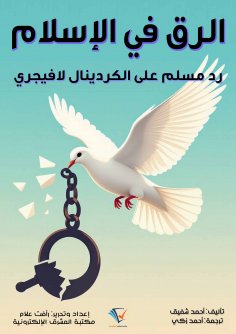 ebook: Slavery in Islam